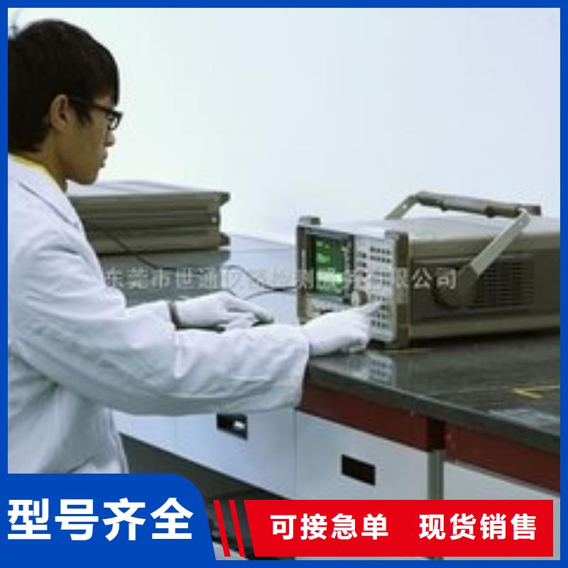 电子电器-纺织皮革设备外校买的放心