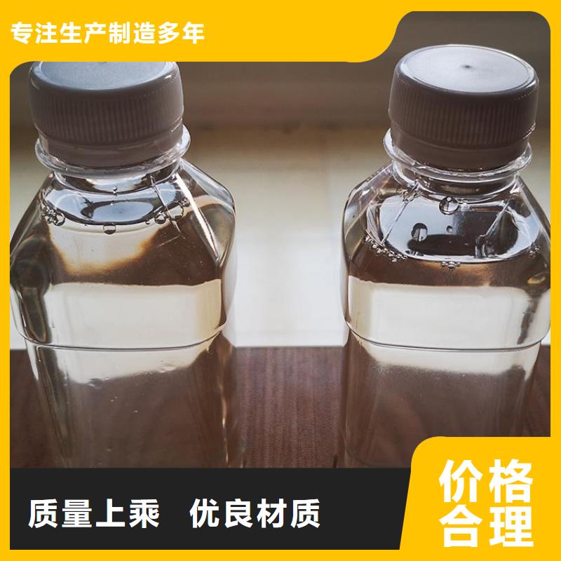 复合碳源批发价格