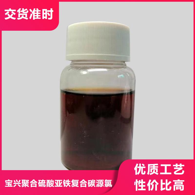 复合碳源全国走货