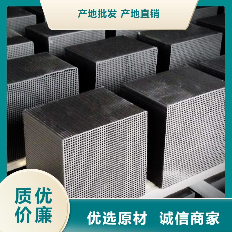 蜂窝活性炭型号齐全