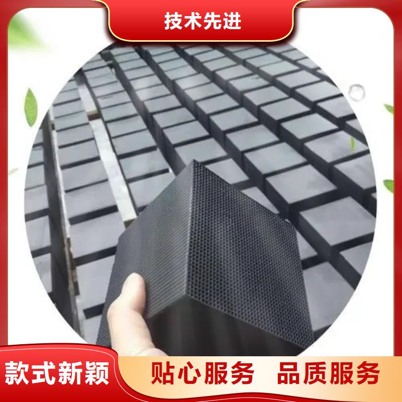 煤质柱状活性炭报价