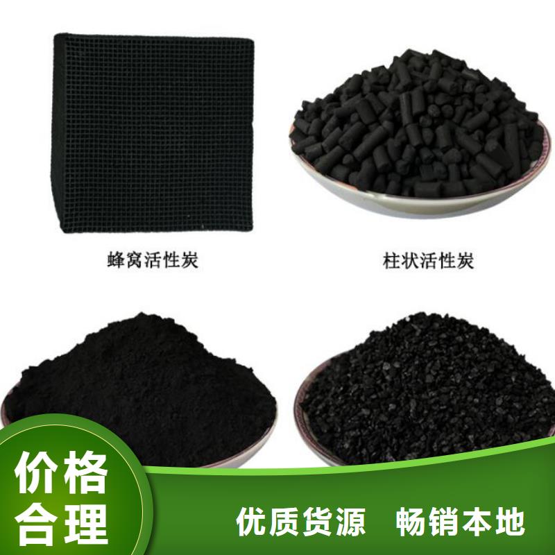 活性炭-粉状活性炭免费获取报价