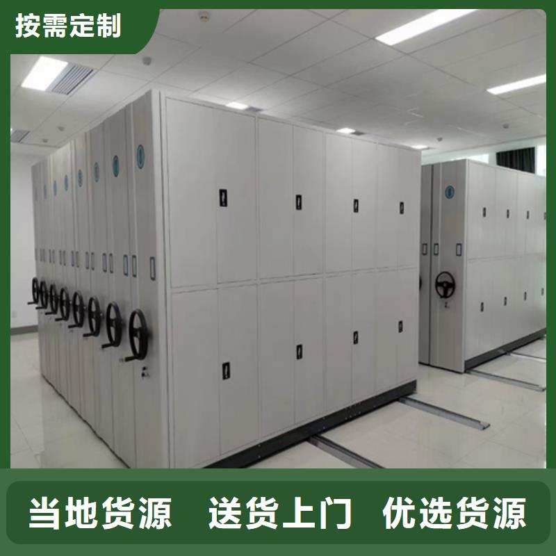 智能密集柜工厂服务商