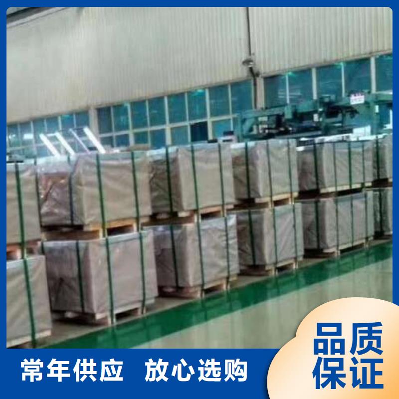 【电工钢,【高强度酸洗板】用品质说话】