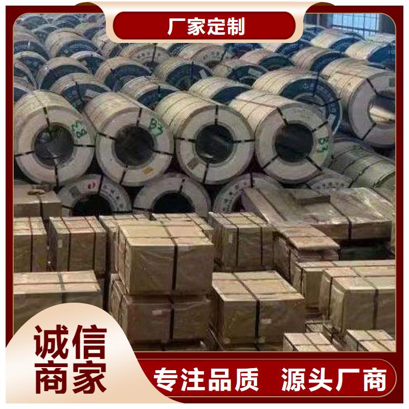 电工钢鞍钢硅钢片厂家销售