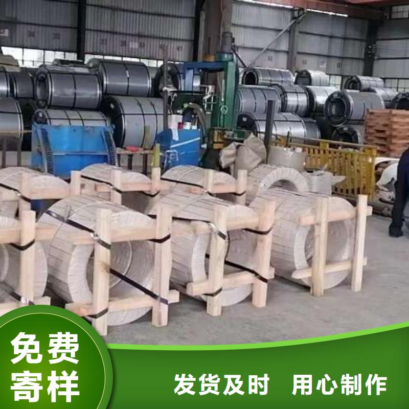 冷轧板卷低耗损电工钢量少也做