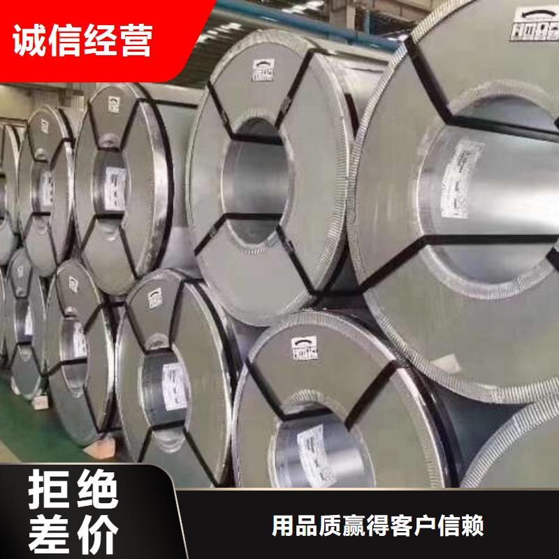 冷轧板卷,【【耐磨硅钢片】】产地采购