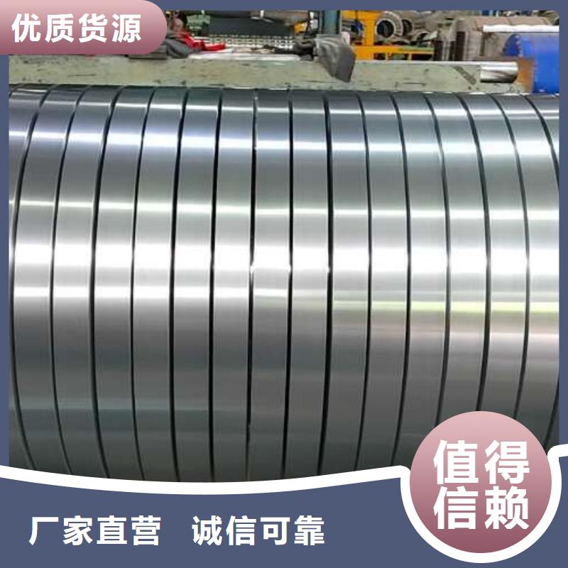 冷轧板卷低耗损电工钢量少也做
