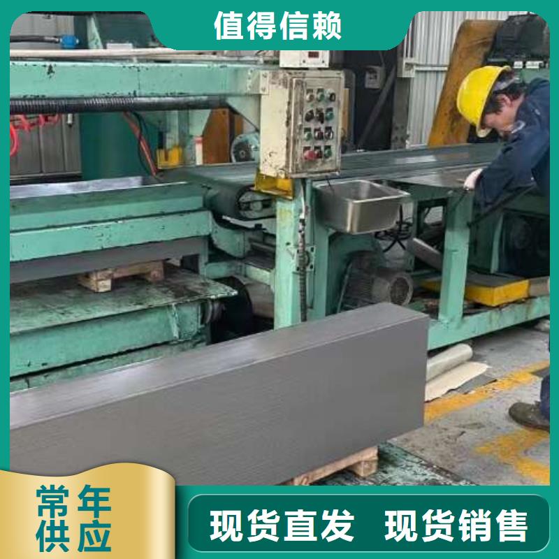 宝钢冷轧GM6409MCR2定尺加工