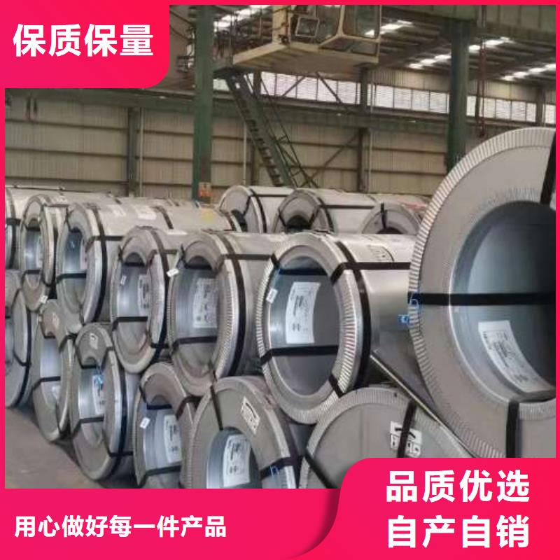 冷轧板卷硅钢片工厂批发