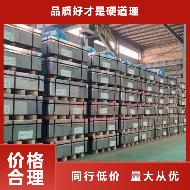 冷轧板卷镀锌卷好产品不怕比