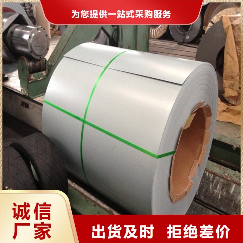 MS. 50002 LAH300Y370TMS. 克莱斯勒标准 汽车钢 酸洗板 酸洗卷 价格优惠 小批量试模 月结