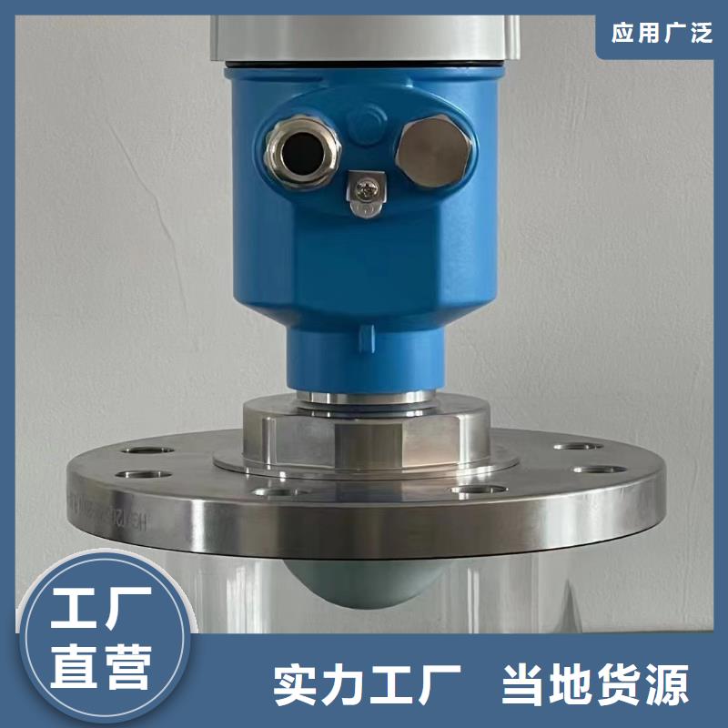 横河压力变送器压力川仪变送器多家仓库发货