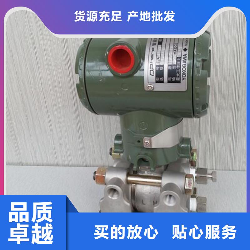 德克斯【压力变送器】工艺精细质保长久