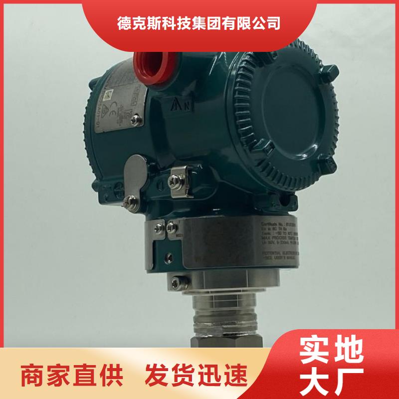 NHR-5100D-14-X04 D1X-A全国含运