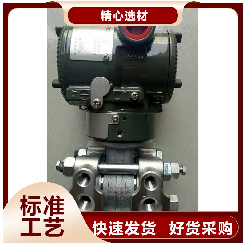 3051CA4A22A1AB4M5绝压变送器