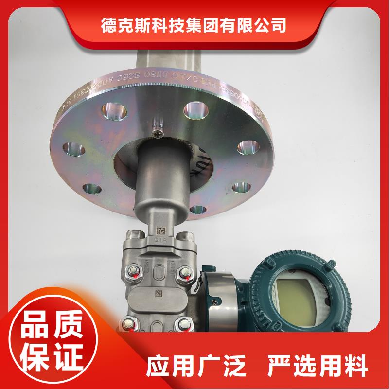 德克斯高压电缆定制定做