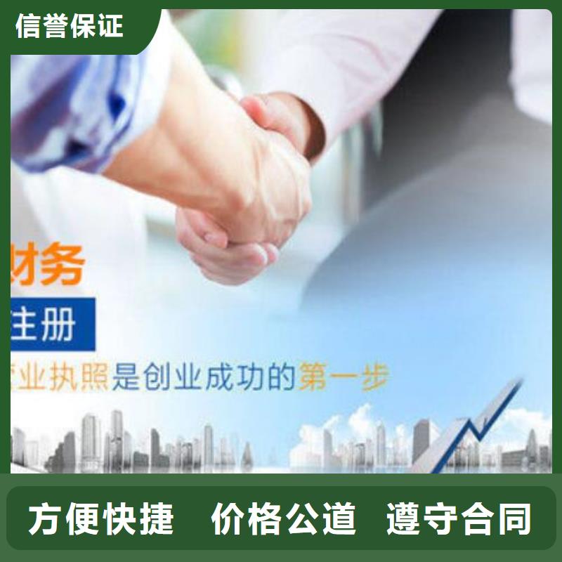 公司解非【税务信息咨询】服务热情