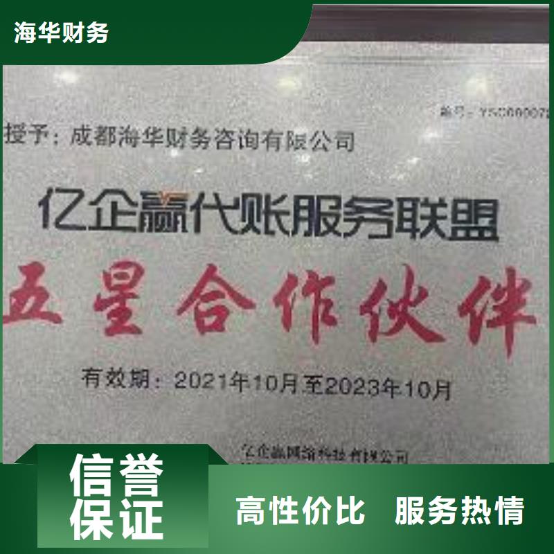 公司解非 策划企业形象齐全