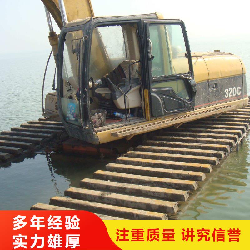 
水陆两用挖掘机出租有卖