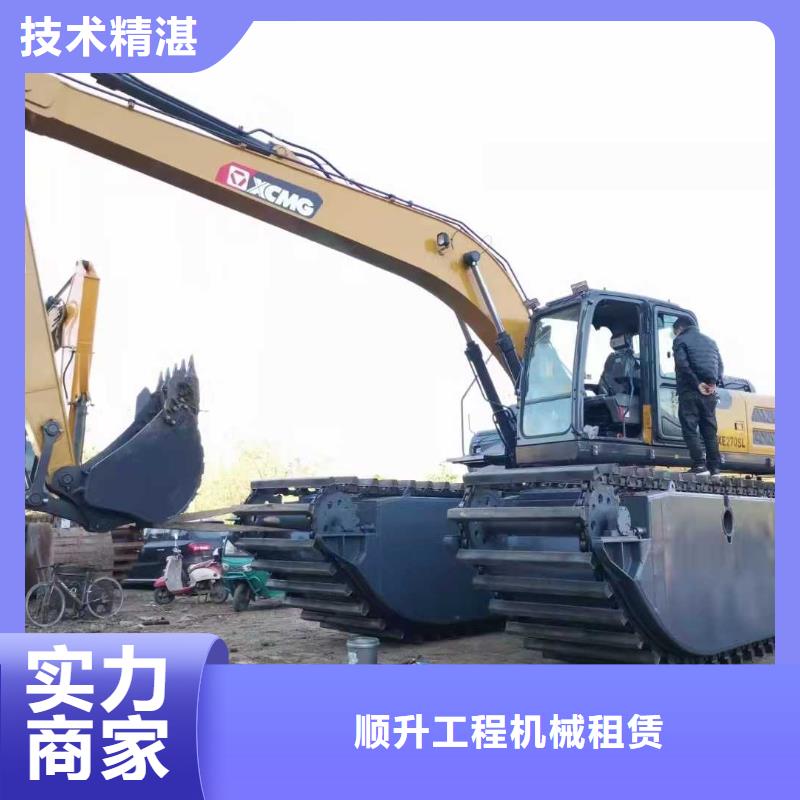 水陆两用挖掘机出租价格从优