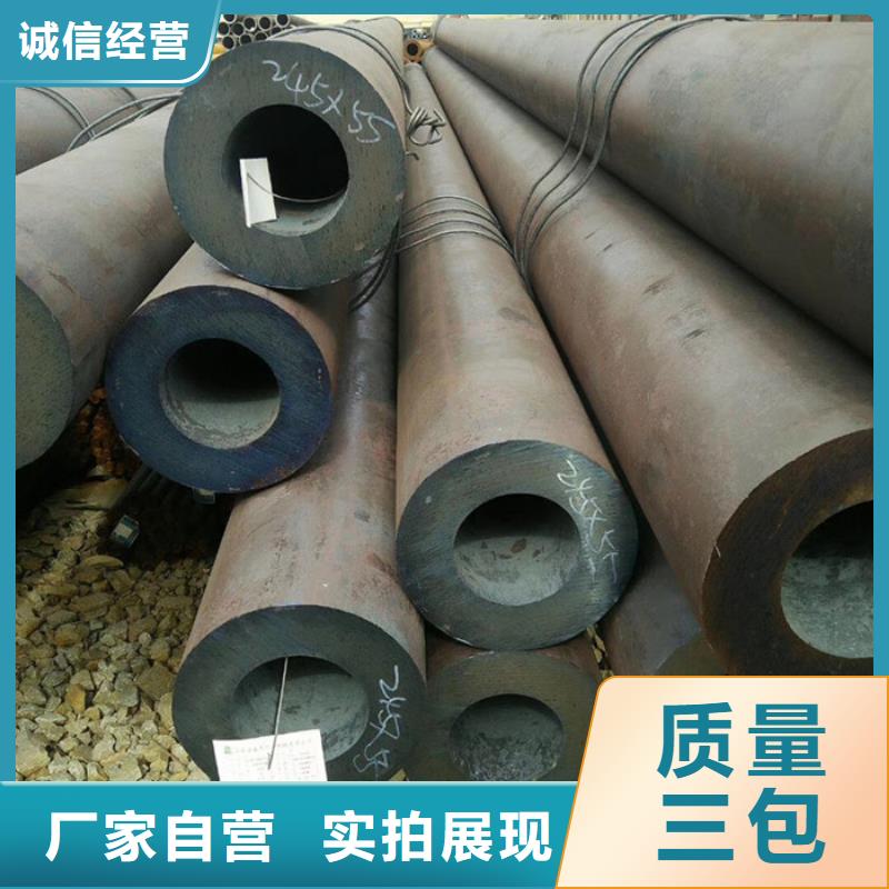 无缝钢管_大口径无缝钢管厂家价格透明