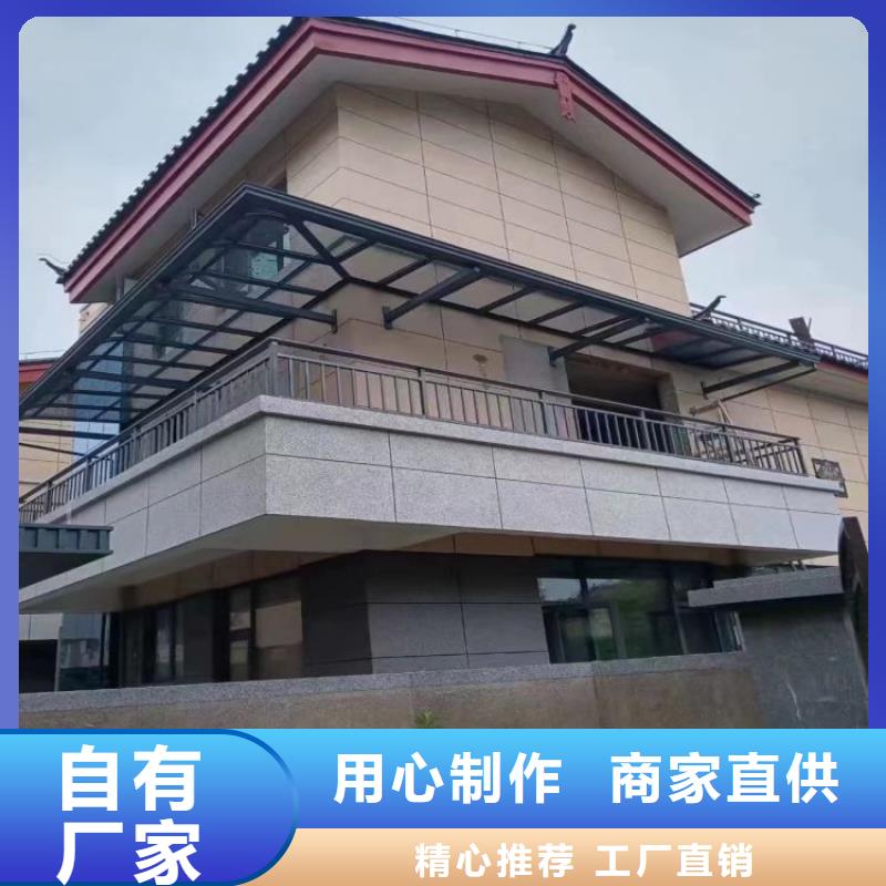 彩铝落水管厂家批发价