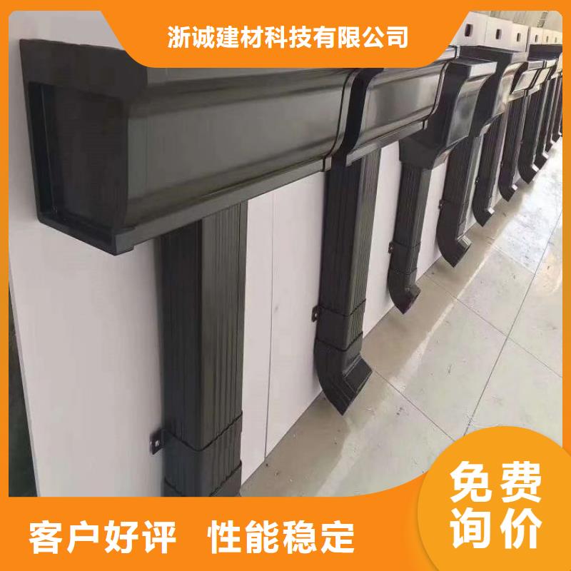 彩铝天沟厂家安装