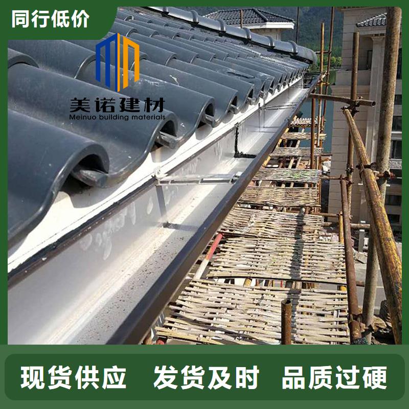 铝合金天沟檐沟排水槽销售屋檐天沟厂家直销