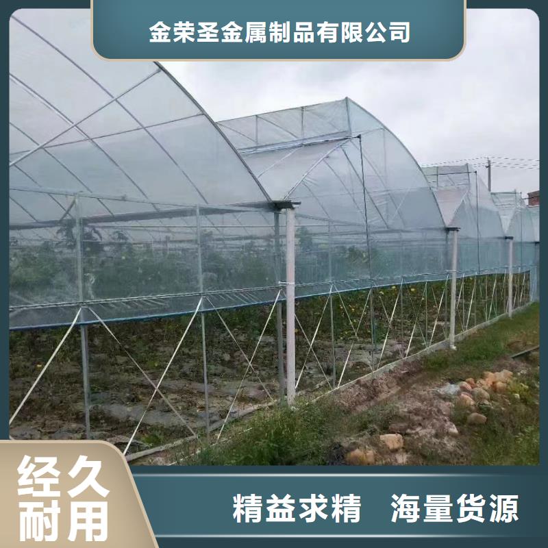 雄县花卉育苗大棚GLP8432【修饰词