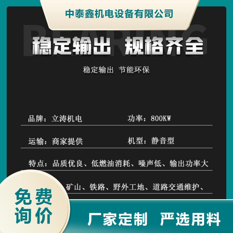 发电机租赁比同行便宜