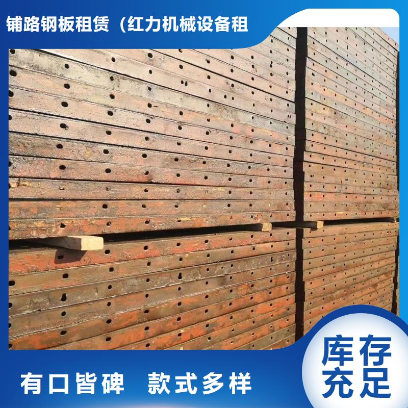 护栏钢模板租赁批发哪里有