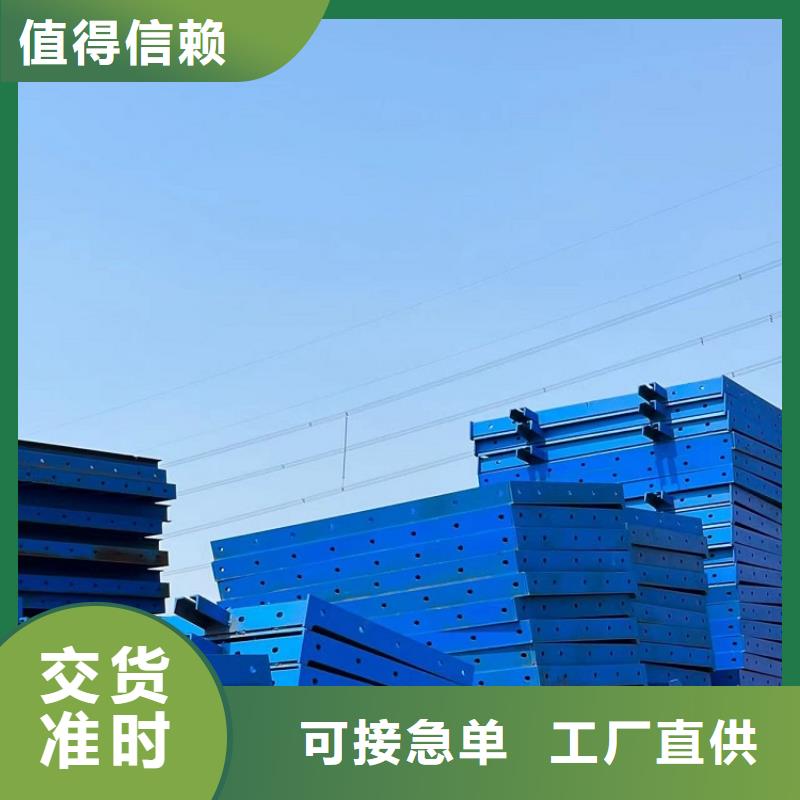 墩柱钢模板租赁厂家加工