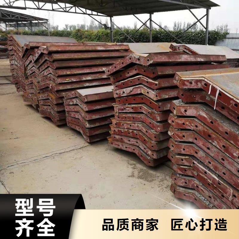 护栏钢模板出租二手租售