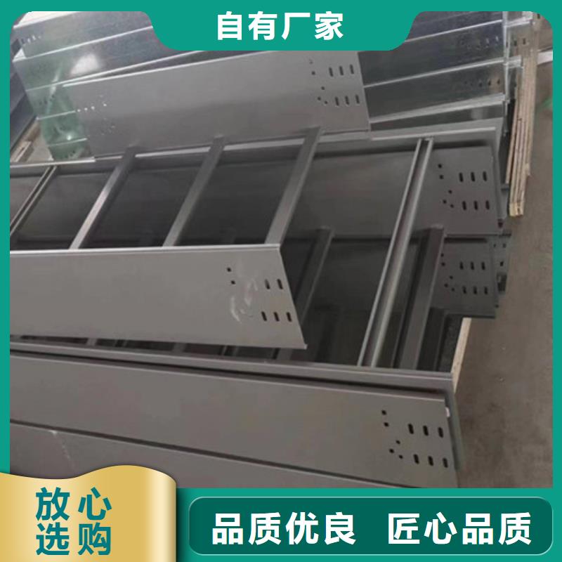订制热浸锌电缆桥架本地正规大厂