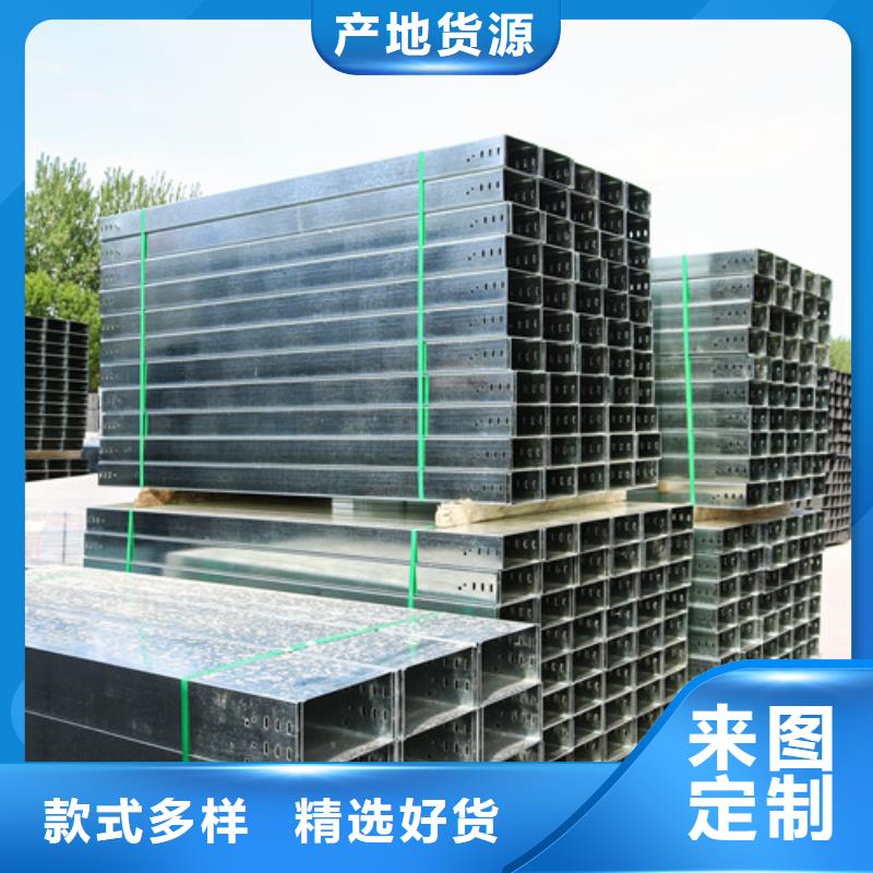 热镀锌电缆桥架质量可靠