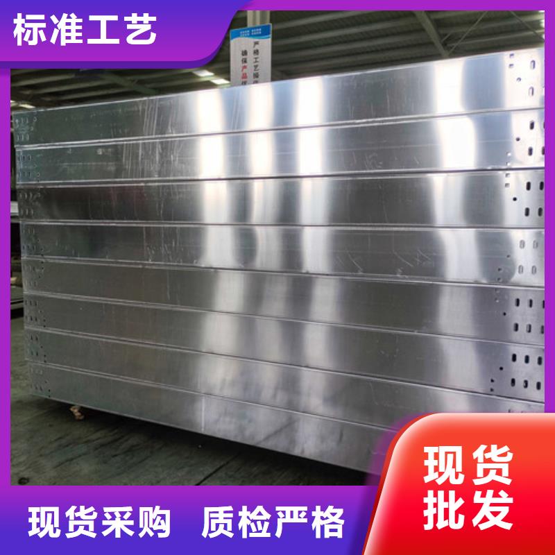 304不锈钢电缆线槽欢迎订购