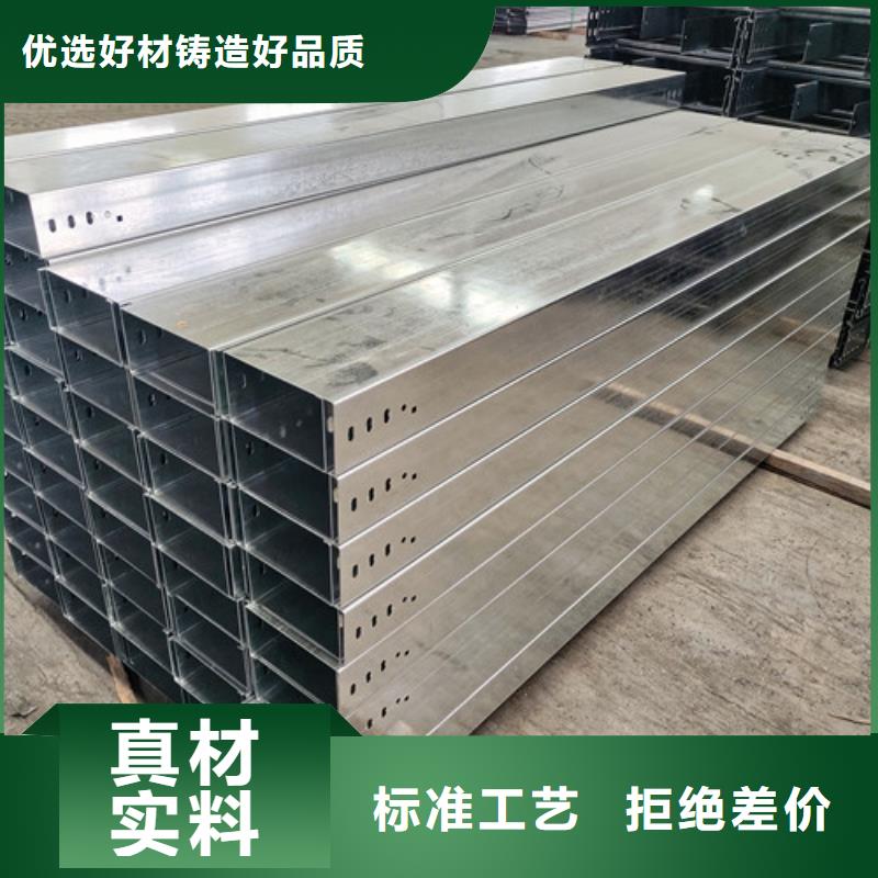 高阳县竖向电缆桥架放心购买