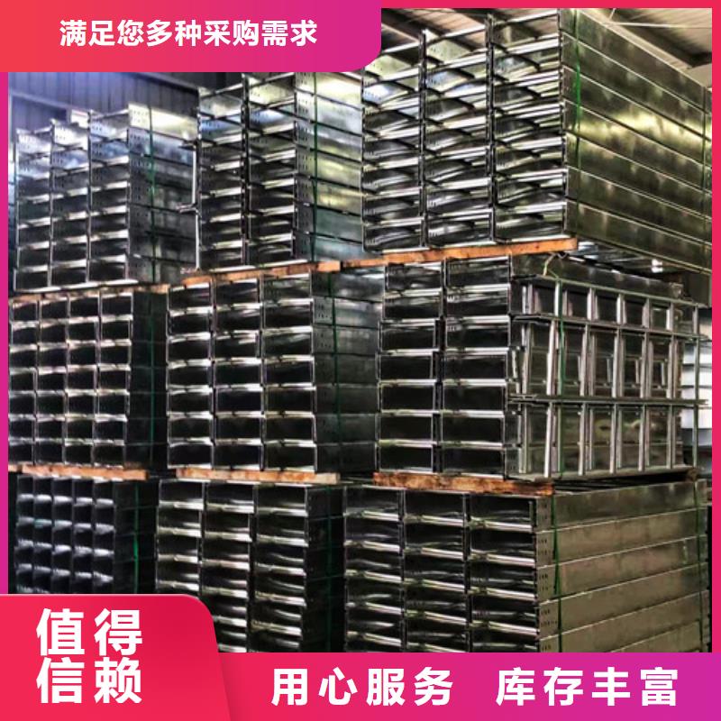 徐水区订制网格桥架价格公道