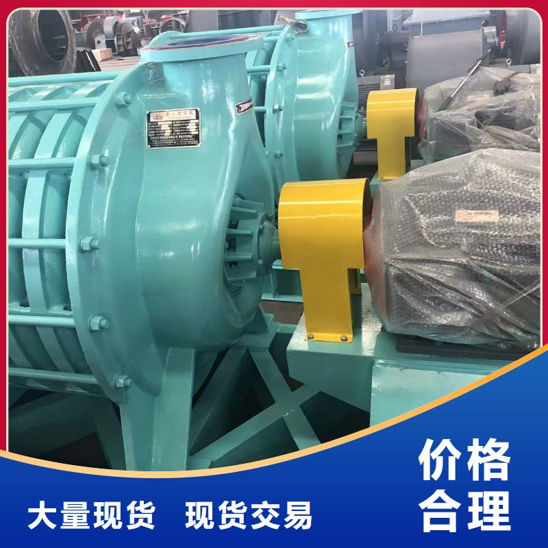 塑料风机LFSR125                     罗茨鼓风机