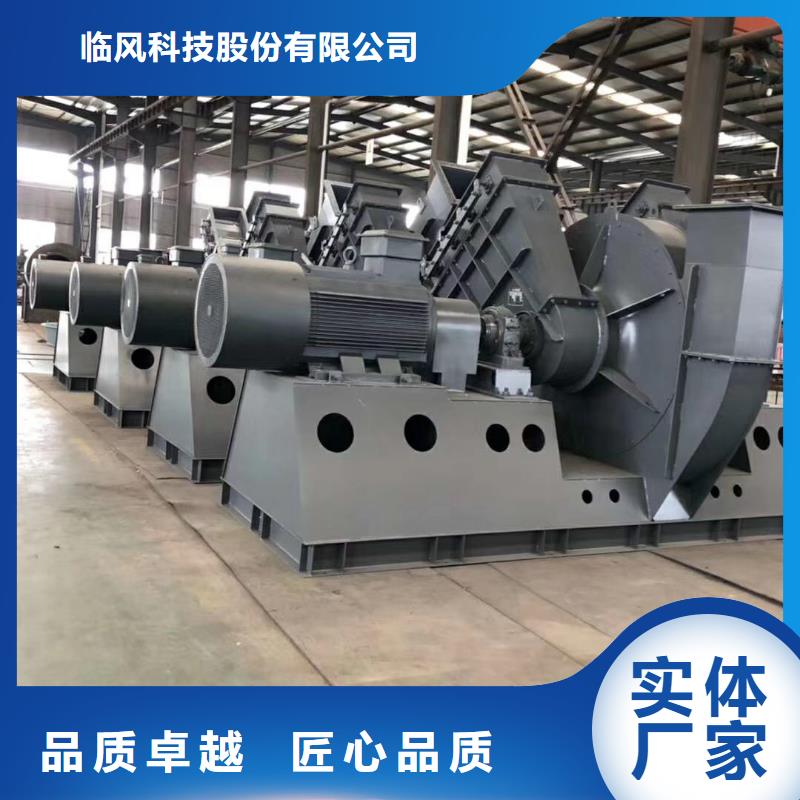 山东临风科技股份有限公司离心鼓风机5-47离心通风机
