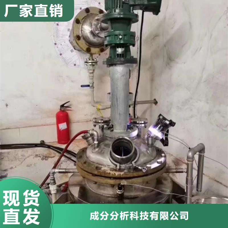 焦炭全成分分析品质有保障