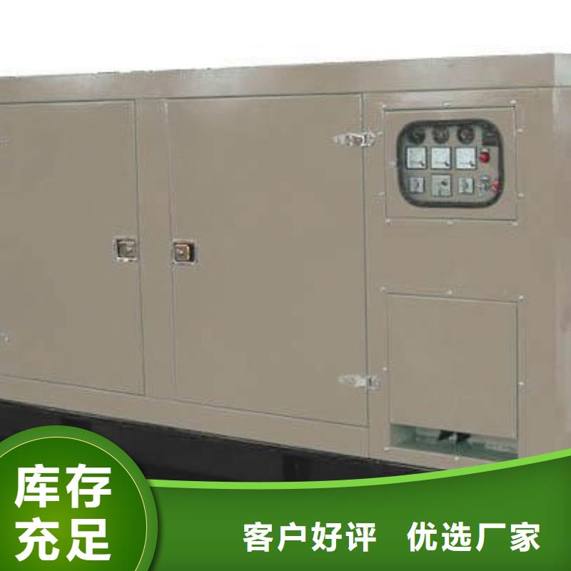 多练机大功率发电机本地专用