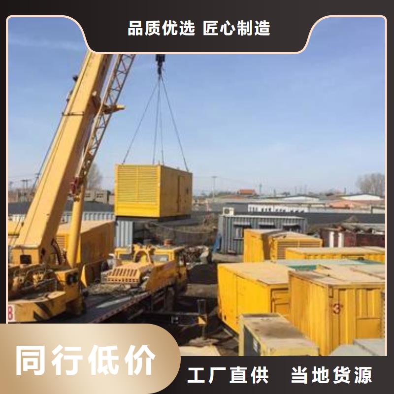 发电机租赁200KW发电机出租解决方案