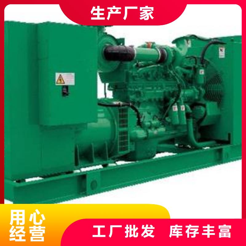 高压发电机发电车50KW发电机租赁诚信经营