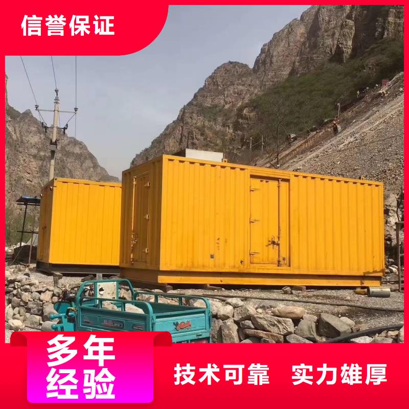 10千伏发电机发电车租赁大型工程专用