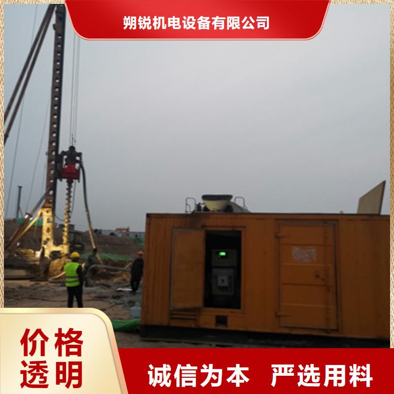 1200千瓦发电机租赁可靠