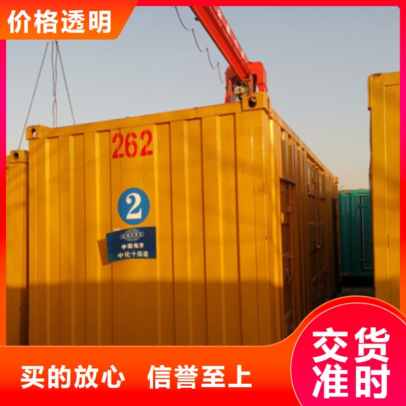 应急保障发电车租赁放心出租