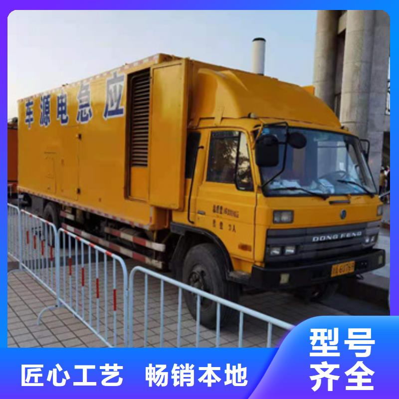 特殊型号静音发电车租赁费用