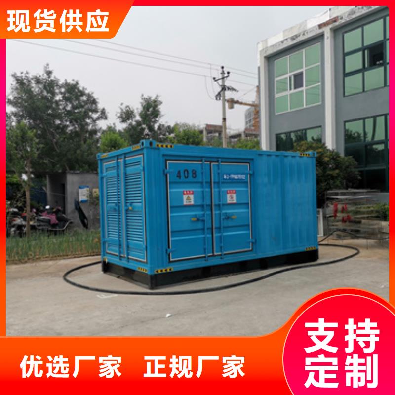 低压静音发电车租赁在哪里